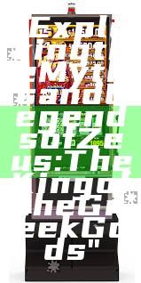 "Exploring the Myths and Legends of Zeus: The King of the Greek Gods"