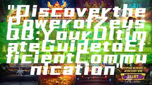 "Discover the Power of Zeus QQ: Your Ultimate Guide to Efficient Communication"