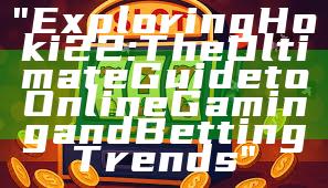 "Exploring Hoki22: The Ultimate Guide to Online Gaming and Betting Trends"